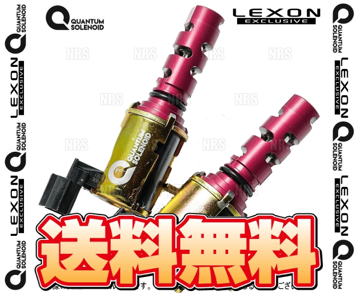 LEXON レクソン クァンタムソレノイド (エキゾースト側/2個) GS460/GS F/IS F URS190/URL10/USE20 1UR-FSE/2UR-GSE (TOY-6335ET 2