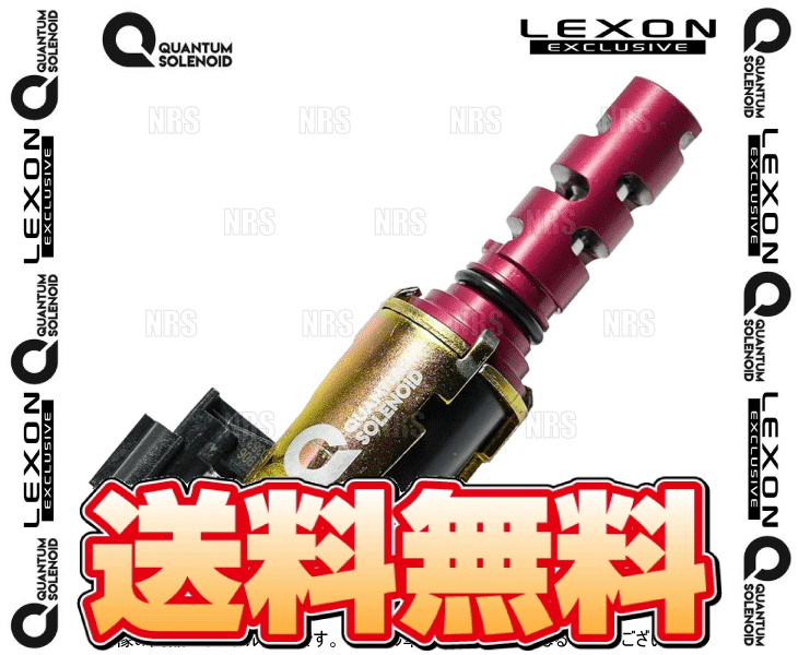 コード LEXON レクソン クァンタムソレノイド (インテーク側/1個) カローラ フィルダー NZE122G/NZE124G 1NZ-FE (TOY-6056:エービーエムストア クァンタム