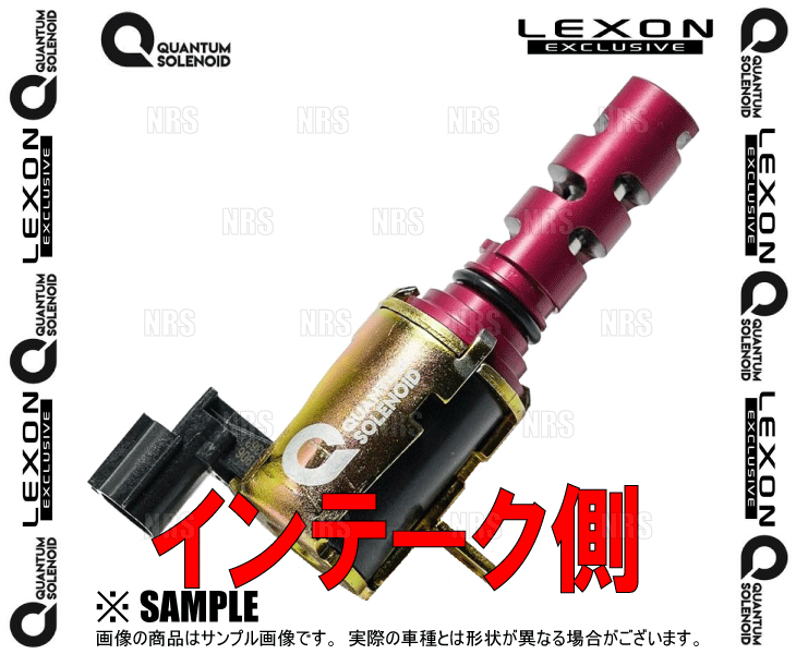 コード LEXON レクソン クァンタムソレノイド (インテーク側/1個) カローラ フィルダー NZE122G/NZE124G 1NZ-FE (TOY-6056:エービーエムストア クァンタム