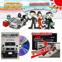 MKJP エムケージェーピー メンテナンスDVD FJクルーザー GSJ15W (DVD-toyota-fjcruiser-gsj15w-01