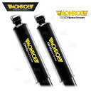 MONROE モンロー OEスペクトラム (リア) デリカD:5 CV5W 07/1～12/6 4WD車 (M378108SP/M378108SP