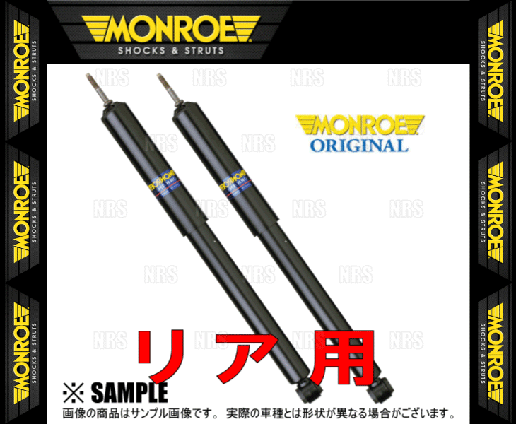 MONROE モンロー オリジナル (リア) ジムニー JA71C/JA71V/JA11V/JA11C 86/1～95/10 4WD (32207MM/32207MM