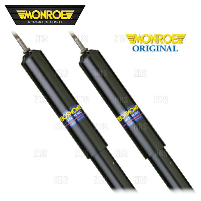 MONROE モンロー オリジナル (リア) サニー トラック B120/GB120/B121/GB121/B122/GB122 70～94/3 2WD (32207MM/32207MM