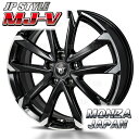 MONZA モンツァ JP STYLE MJ-V (2本セット) 5.5Jx15 インセット+42 PCD100 4穴 ブラックメタリック/ポリッシュ (MJV-551542-100-2S