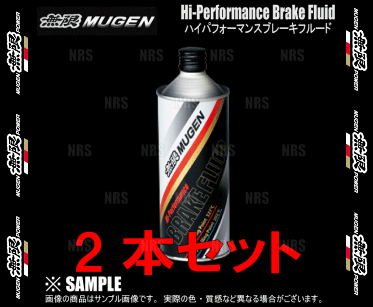 ̵�� �ॲ�� Hi Performance Brake Fluid �ϥ��ѥե����ޥ� �֥졼���ե롼�ɡ�500mL��2�ܥ��å� (90000-XYB-B100-2S