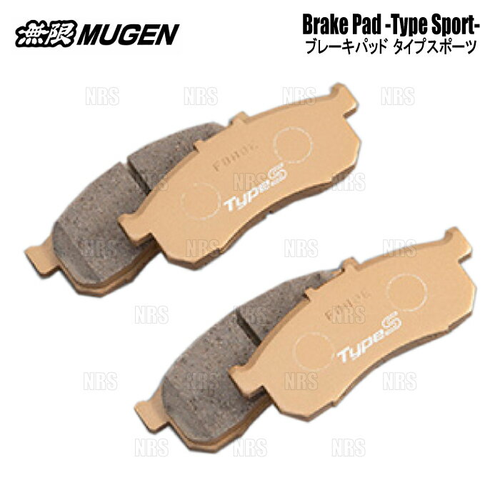 DIXCEL BRAKE PAD ES Type フロント用 メルセデスベンツ Eクラス クーペ E250 C207 207347用 (ES-1114306)【別売センサー付】【ブレーキパッド】【自動車パーツ】ディクセル ESタイプ