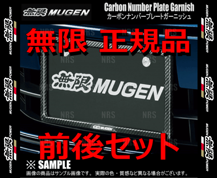 ̵�� �ॲ�� �����ܥ�ʥ�С��ץ졼�ȥ����˥å��塡S660��JW5��S07B��20/11�� ���奻�åȡ�(71146-XG8-K4S0/71146-XG8-K4S0