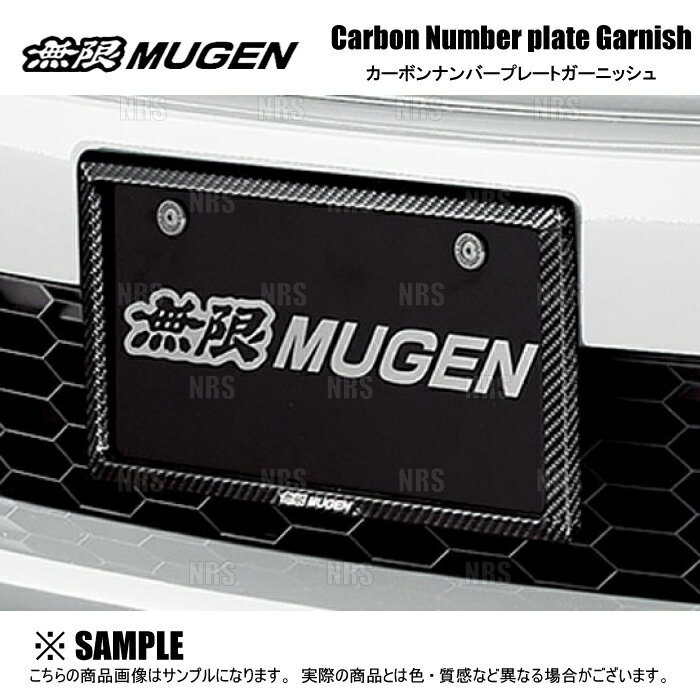 無限 ムゲン カーボンナンバープレートガーニッシュ Xg8 K4s0 フロント専用 人気新品