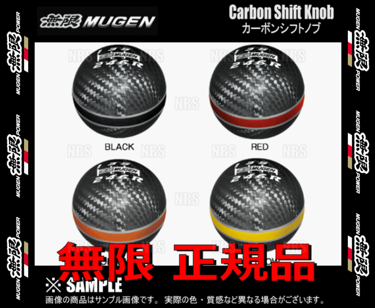 Rakuten 無限 ムゲン カーボンシフトノブ ブラック シビック Type R Fk2 Kc 15 12 6mt Xlt K2s0 Bk 独創的 Scmo Org Rakuten 無限 ムゲン カーボンシフトノブ ブラック シビック Type R Fk2 Kc 15 12 6mt Xlt K2s0 Bk 独創的 Scmo Org