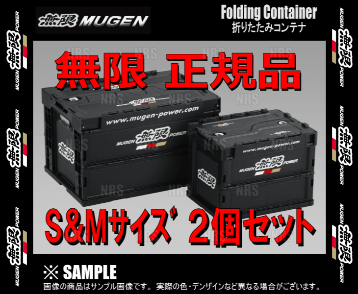 新着商品 無限 ムゲン 折りたたみコンテナ Sサイズ 380 305 237mm Mサイズ 530 366 334mm 2個セット Container Sm 全品送料無料 Caritasalmeria Es 新着商品 無限 ムゲン 折りたたみコンテナ Sサイズ 380 305 237mm Mサイズ 530 366 334mm 2個セット Container Sm 全品送料無料 Caritasalmeria Es
