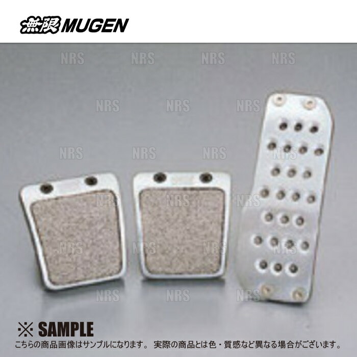 ABM,ABMSTORE,MUGEN,無限,ムゲン,本田,ホンダ,SPORTS,PEDAL,スポーツ,ペダル,アルミ,ニッケルクローム,金属,ストッパー部,滑り止め,純正,交換,対応,オートマ,マニュアル,ステンレス,ステン,スチール,柔軟性,耐久性,信頼性,高品質,ノーマル,形状,市街地,ストリート,ワインディング,チューニング,効き,磨耗,ペダルタッチ,競技,サーキット,車名：アコード/ユーロR型式：CF3/CF4/CF5/CL1/CL3エンジン型式：F18B/F20B/H22A年式：97/9〜02/10ミッション：MT備考・・・■ グレード:ユーロR 共通こちらの商品は、【 無限 正規品 】 になります。当店では正規品のみ取り扱っておりますので、安心してご購入いただけます。安価なコピー商品が多数流通しておりますのでご注意ください。商品名・・・SPORTS PEDAL （スポーツペダル）定価・・・13,500円 （税抜き）品番 （商品コード）：46545-XG5-K2S0