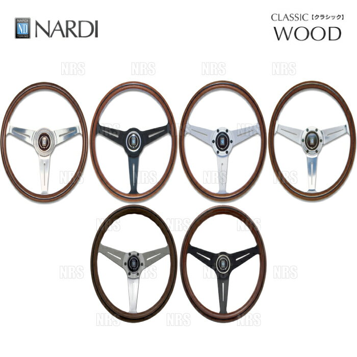 NARDI ナルディ CLASSIC WOOD クラシック ウッド 380mm ウッド＆ポリッシュスポーク (N140