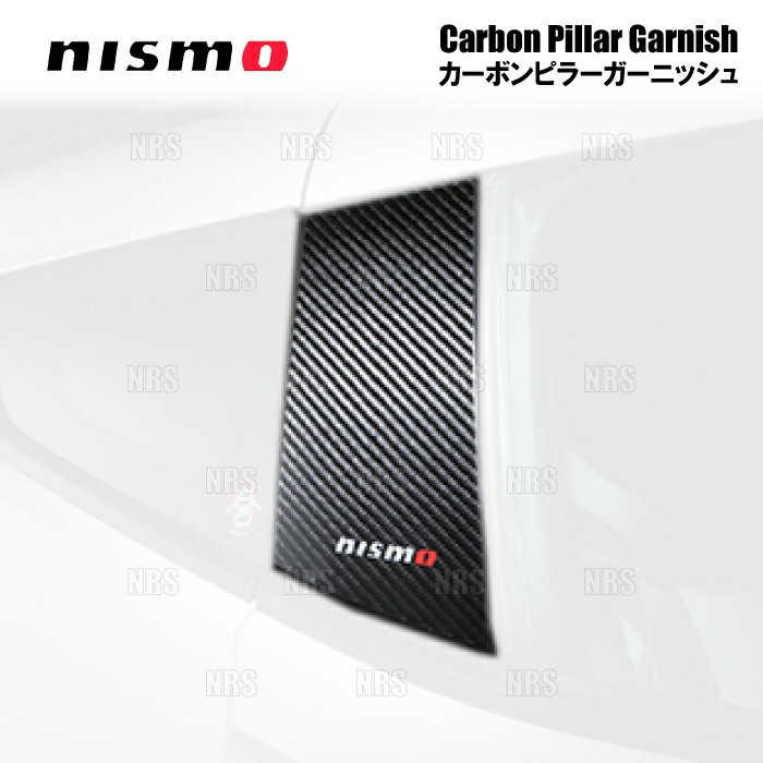 楽天市場】nismo カーボンピラーガーニッシュの通販 楽天市場】nismo カーボンピラーガーニッシュの通販