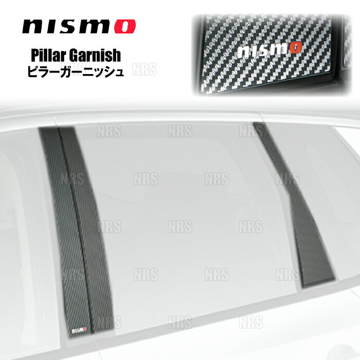 NISMO ˥ ԥ顼˥å塡ȥ쥤롡T33/SNT33Х (802DS-RN3T0