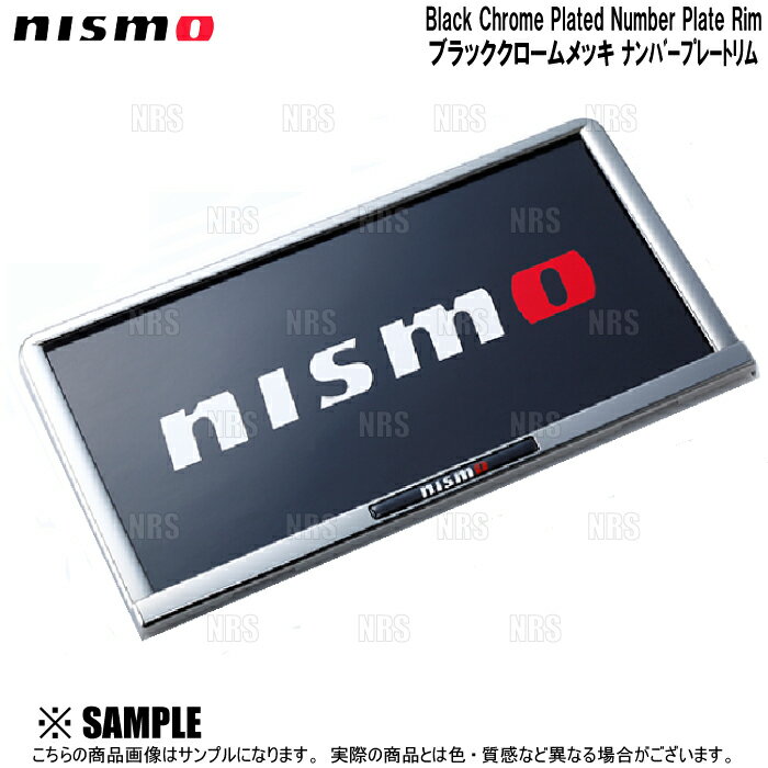 NISMO ニスモ ブラッククロームメッキナンバープレートリム(前後セット)　NOTE （ノート/ニスモ/S）　E12/NE12/E12改 (96210-RN020-2S