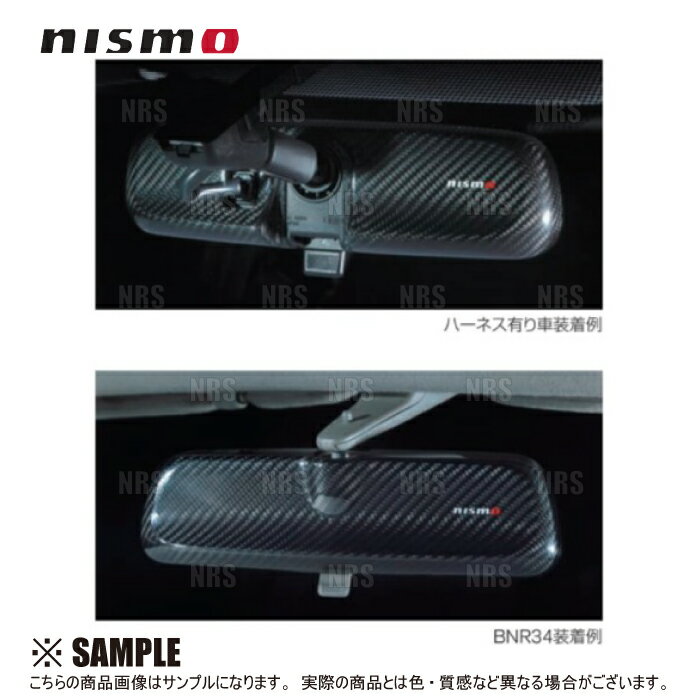 NISMO ニスモ カーボン ルームミラーカバー　フーガ　Y50/PY50/PNY50/GY50　(96325-RN011 1