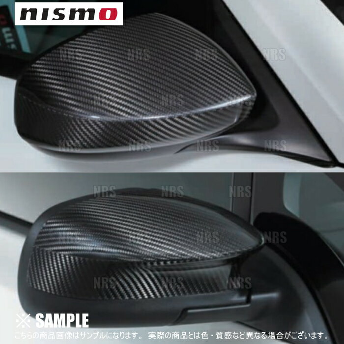 NISMO ニスモ カーボンドアミラーカバー　エルグランド　E52/TE52/TNE52/PE52/PNE52 (9637S-RN2E0