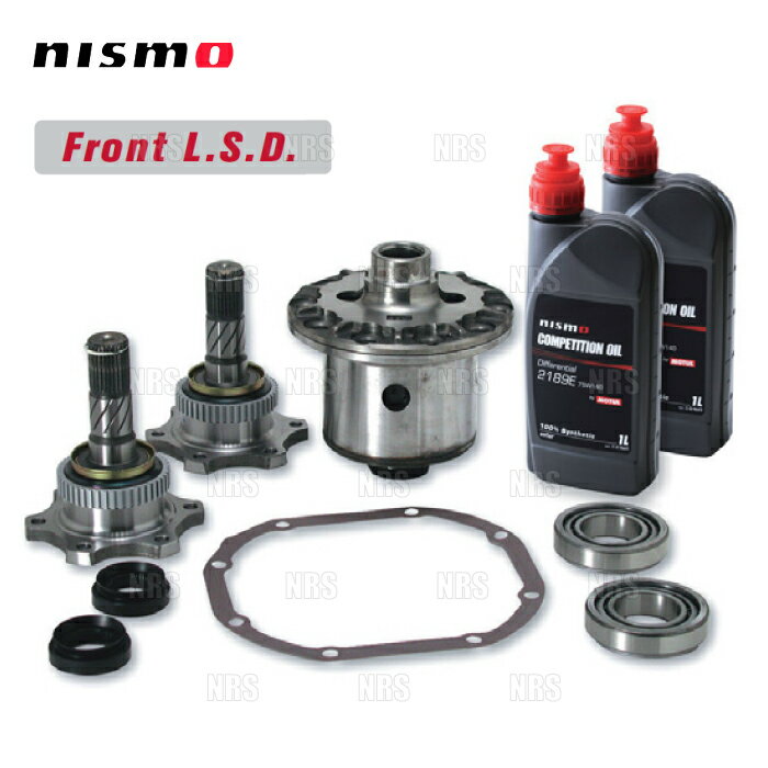 NISMO ニスモ front L.S.D. (1.5WAY/フロント) ステージア260RS C34/WGNC34改/AWC34 RB26DETT (38420-RSF16-A