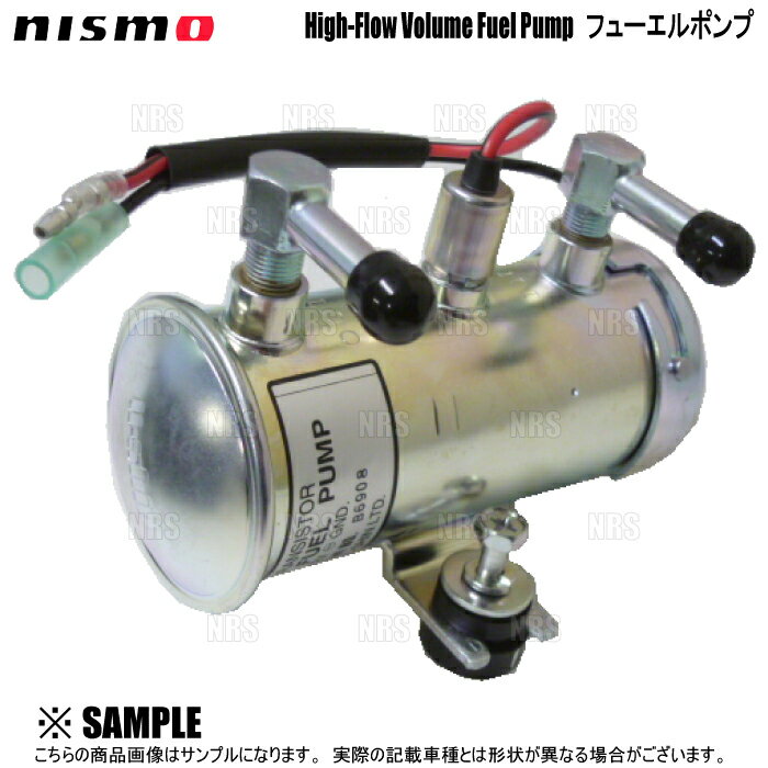 NISMO ニスモ ハイフローボリューム フューエルポンプ キャブレター車用 （キャブ 電磁ポンプ） (17010-RR010
