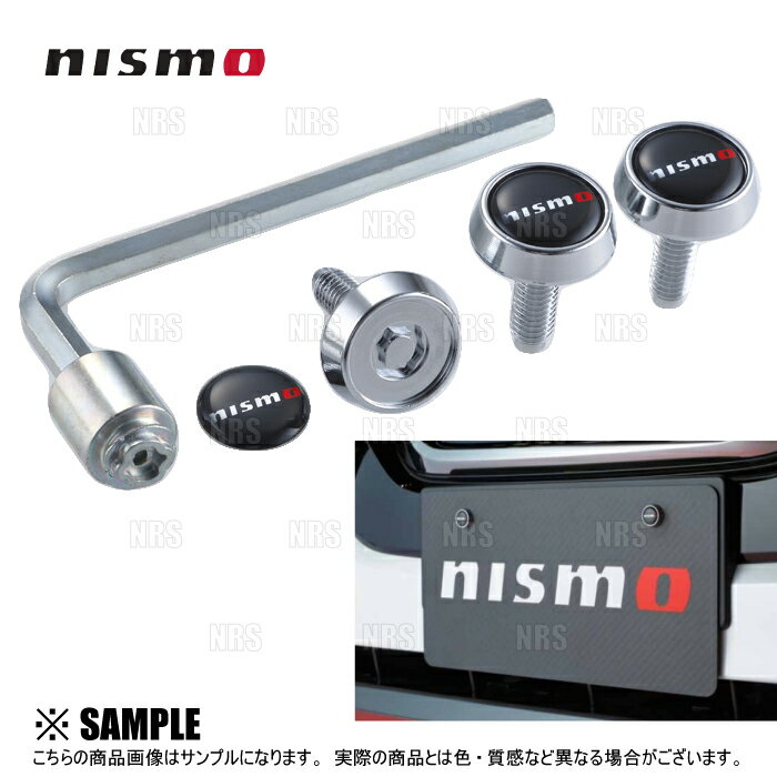 数量限定 在庫特価 正規品 NISMO ニスモ ナンバープレート ロックボルト 3個入り 盗難抑止効果/クロームメッキ/nismoロゴ (96231-RN010