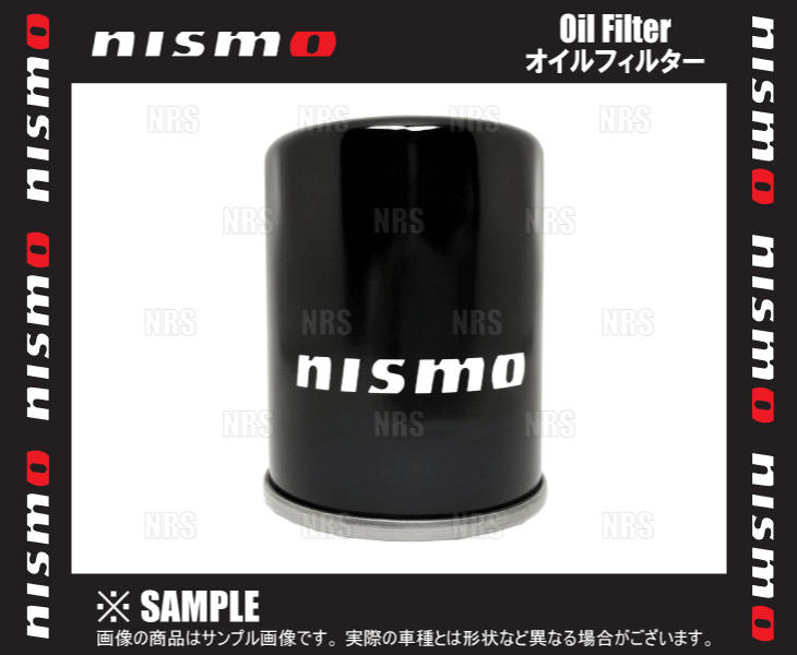 NISMO ニスモ オイルフィルター NS5　スカイライン　R34/ER34/ENR34　RB25DE/RB25DET　AY100-NS005/AY100-NS007他 (15208-RN021