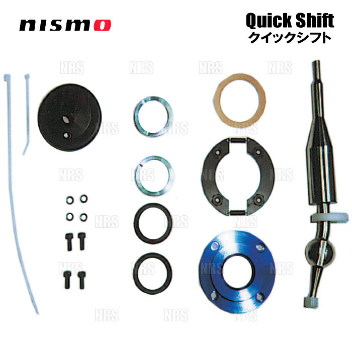 NISMO ニスモ クイックシフト　ステージア260RS　C34/WGNC34改/AWC34　RB26DETT (34110-RN595