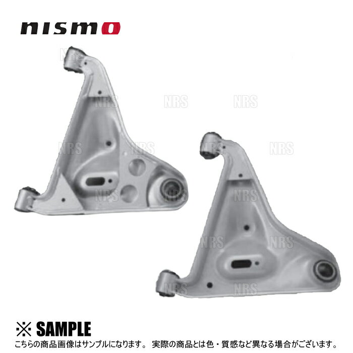 NISMO ニスモ Rear A Arm Set リアAアームセット (強化タイプ)　シルビア　S14/S15 (55550-RS591