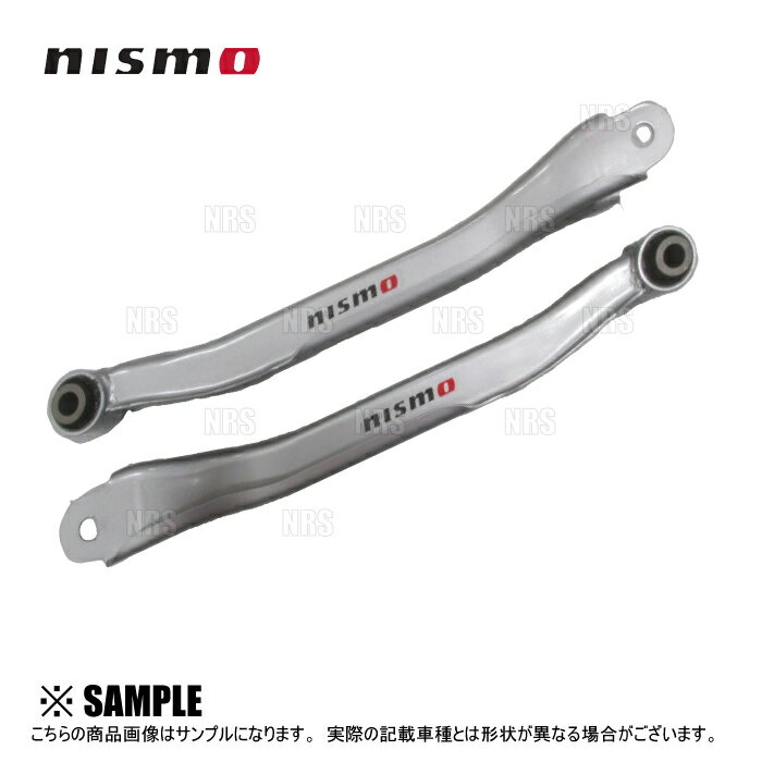 楽天市場】s15 リアアッパーリンクの通販 楽天市場】s15 リアアッパーリンクの通販