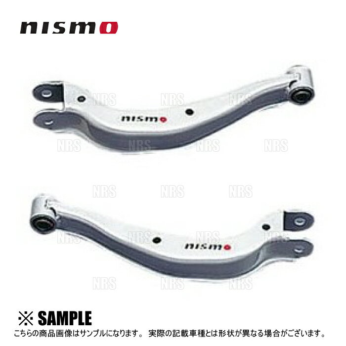 NISMO jX Rear Upper Link Set AAbp[NZbg (A)@VrA@S14/S15 (55135-RS590