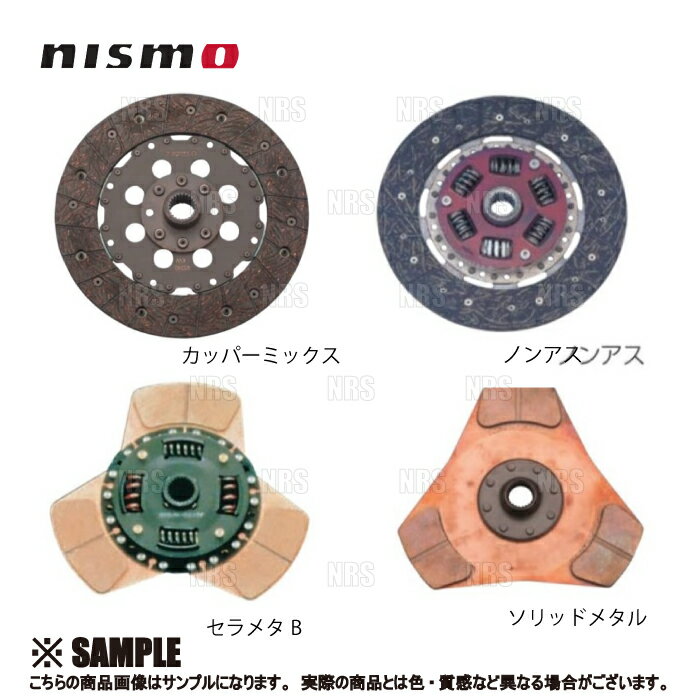 NISMO jX X|[cNb` fBXN (mAX) XJCCGT-R R32/R33/R34/BNR32/BCNR33/BNR34 RB26DETT (30100-RS254