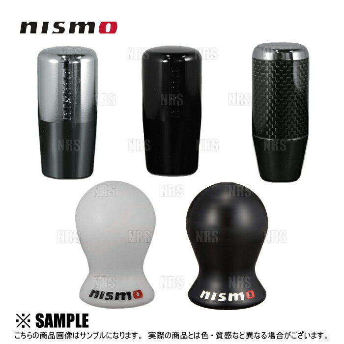 NISMO ニスモ シフトノブ (樹脂製ブラック)　φ10＆φ12 （10mm＆12mm）　日産 5MT/6MT車用　(C2865-1EA05