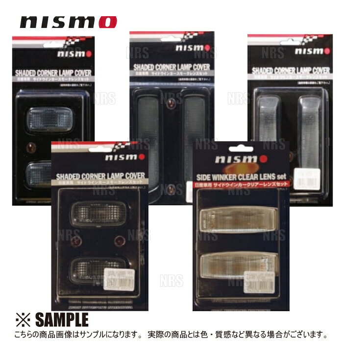 NISMO ニスモ サイドウィンカー (スモーク)　ローレル　C35/HC35/GC35/GCC35/GNC35 (26100-RNC41