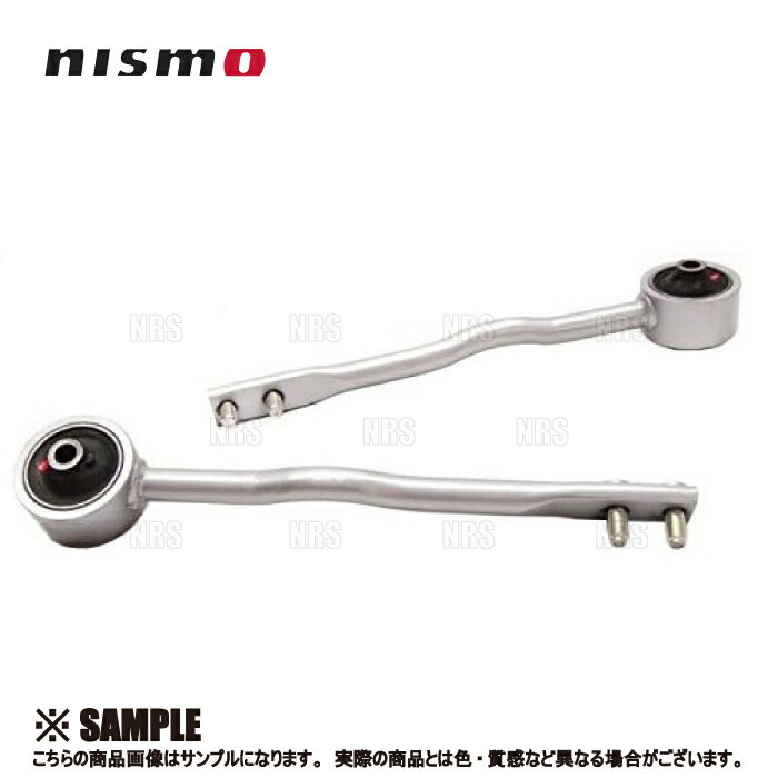 NISMO ニスモ Tension Rod Set テンションロッドセット　シルビア　S14/S15 (54460-RSR40 1