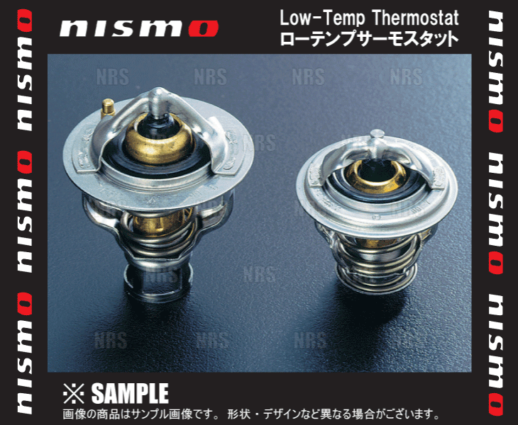 NISMO ニスモ ローテンプ サーモスタット　セフィーロ　A31/CA31/LA31/LCA31　RB20DE/RB20DET (21200-RS580