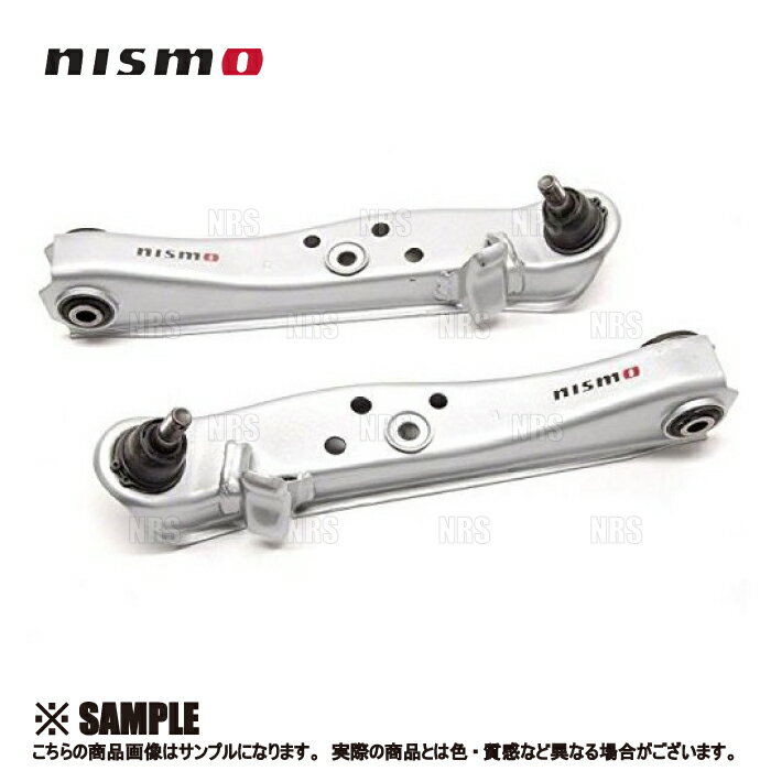 NISMO jX Transverse Link Set gXo[XNZbg@180SX@S13/RS13/RPS13 (54555-RS520