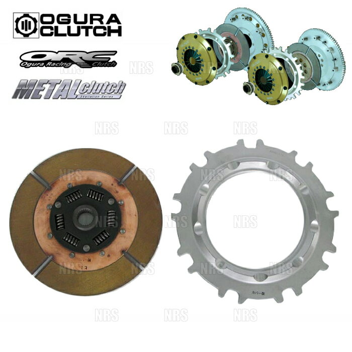 ORC オグラ メタルクラッチ オーバーホールキット (409シングル/SE機構無/プッシュ式) セリカ GT-FOUR ST185/ST205 3S-GTE(409D-OH-PS-3SGT