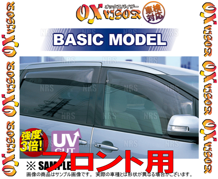 OXバイザー オックスバイザー BASIC MODEL ベイシックモデル (フロント)　ファンカーゴ　NCP20/NCP21/NCP25 (OX-120