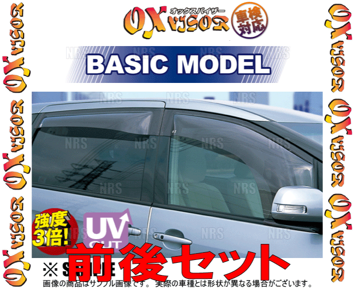 OXバイザー オックスバイザー BASIC MODEL ベイシックモデル (前後セット)セレナC24TC24/TNC24/PC24/PNC24/RC24/VC24/VNC24(OX-209-OXR-209