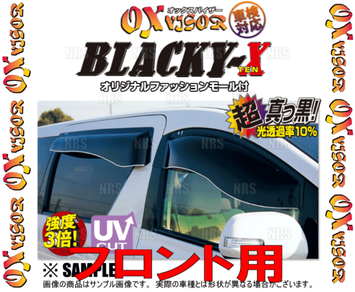 OXバイザー オックスバイザー BLACKY-X ブラッキーテン (フロント)　アコードワゴン　CF6/CF7/CH9/CL2 (BL-25