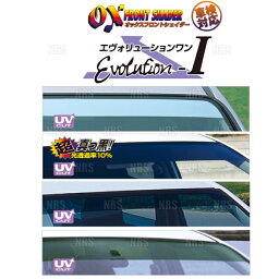 OX オックス フロントシェイダー エヴォリューションワン (ブラッキースモーク)　エスティマ　ACR30W/ACR40W/MCR30W/MCR40W (FS-58B