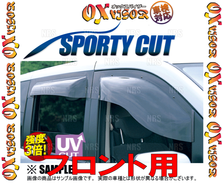 OXバイザー オックスバイザー SPORTY CUT スポーティーカット (フロント) カローラ フィールダーNZE121G/124G/ZZE122G/ZZE123G/124G (SP-28