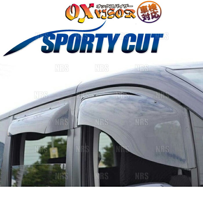 OXバイザー オックスバイザー SPORTY CUT スポーティーカット (フロント)　トッポBJ ワイド　H43A/H48A (SP-35