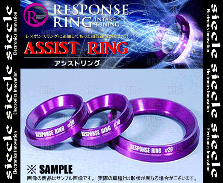 siecle シエクル ASSIST RING アシストリング　カムリ ハイブリッド　AXVH70　A25A-FXS　17/7〜 (RR15TP