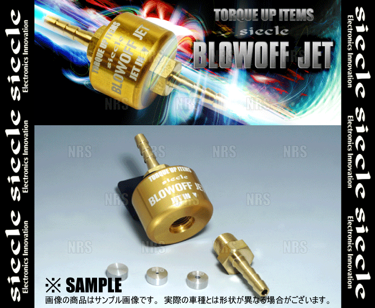 siecle シエクル BLOW OFF JET ブローオフジェット キャスト LA250S/LA260S KF 15/9～ (BJ40-1420 3