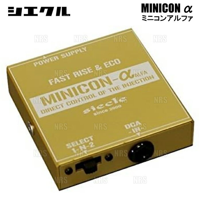 siecle シエクル MINICON α ミニコン アルファ オーリス ZRE186H 2ZR-FAE 12/8～18/3 (MCA-64BZ