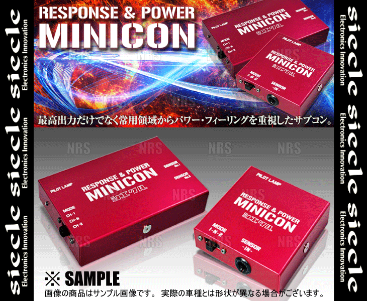 siecle シエクル MINICON ミニコン ワゴンR/スティングレー MH23S K6A 08/9〜12/9 (MC-S11P