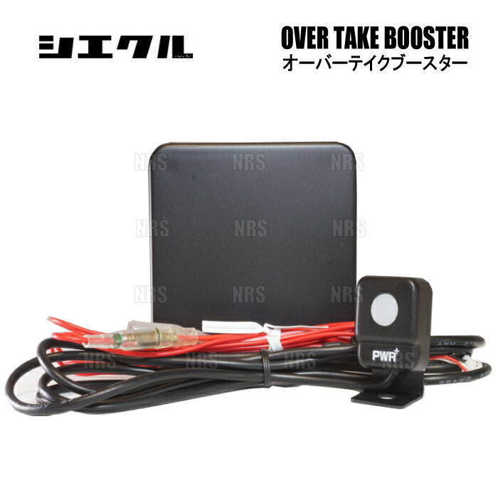 siecle シエクル オーバーテイクブースター ＆ 車種別ハーネス CR-V RE3/RE4 K24A 06/11～11/12 (FA-OTB/DCX-F1