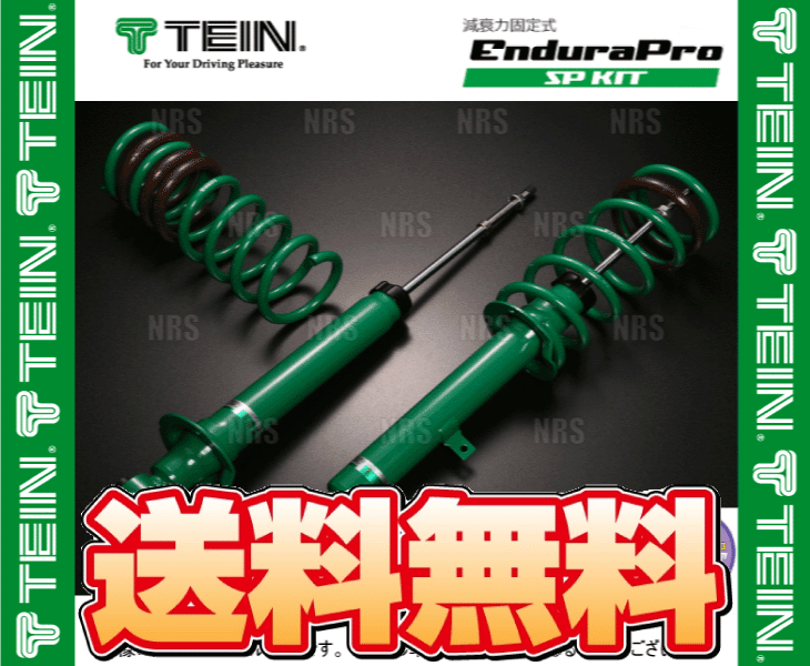 最新コレックション Tein テイン Endura Pro Sp Kit エンデューラプロ アルファード Ggh30w 15 1 Ff Vstb8 A1ss2 50 Off Www Ugtu Net 最新コレックション Tein テイン Endura Pro Sp Kit エンデューラプロ アルファード Ggh30w 15 1 Ff Vstb8 A1ss2 50 Off Www Ugtu Net