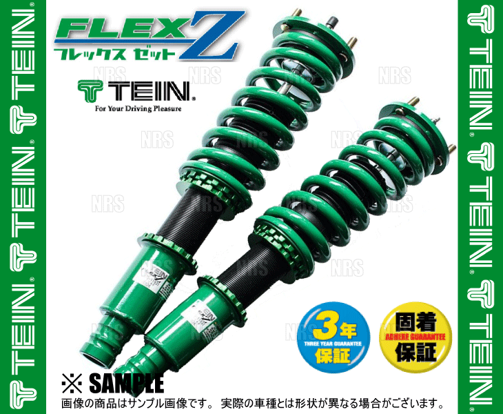 TEIN テイン FLEX-Z フレックスゼット 車高調 ヴォクシー/ノア/エスクァイア ZRR85G/ZRR85W 2014/1～2021/12 4WD車 (VSTA4-C1AS3