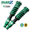 TEIN テイン FLEX-Z フレックスゼット 車高調 スイフト/スイフトスポーツ ZC11S/ZC21S/ZC71S/ZC31S 2004/11～2010/8 FF車 (VSU46-C1AS2